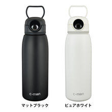 画像をギャラリービューアに読み込む, c-mon(シ-モン) 指紋センサー付き真空断熱ボトル 1000ml (1L)