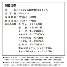 画像をギャラリービューアに読み込む, c-mon(シ-モン) 指紋センサー付き真空断熱ボトル 1000ml (1L)