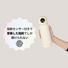 画像をギャラリービューアに読み込む, c-mon(シ-モン) 指紋センサー付き真空断熱ボトル【作成中】