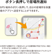 画像をギャラリービューアに読み込む, ミマモルメGPS