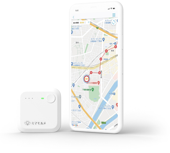 ミマモルメGPS2｜端末代2,200円OFFセール中！｜ミマモルメオンライン