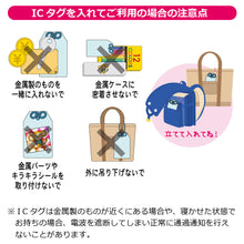 画像をギャラリービューアに読み込む, 【新発売】ICタグ対応お守り型ケース