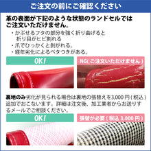 画像をギャラリービューアに読み込む, 長財布とネコ小物セット(ランドセルリメイク)