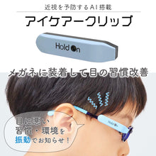 画像をギャラリービューアに読み込む, アイケアークリップ