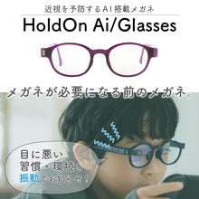 画像をギャラリービューアに読み込む, Ai/Glasses(子ども用)
