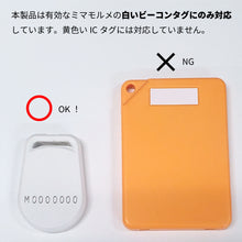 画像をギャラリービューアに読み込む, 家庭用ビーコン受信機「ミマモルメマルチ受信機BLE」