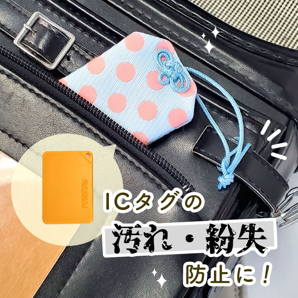 ICタグ対応お守り型ケース｜ミマモルメオンラインストア