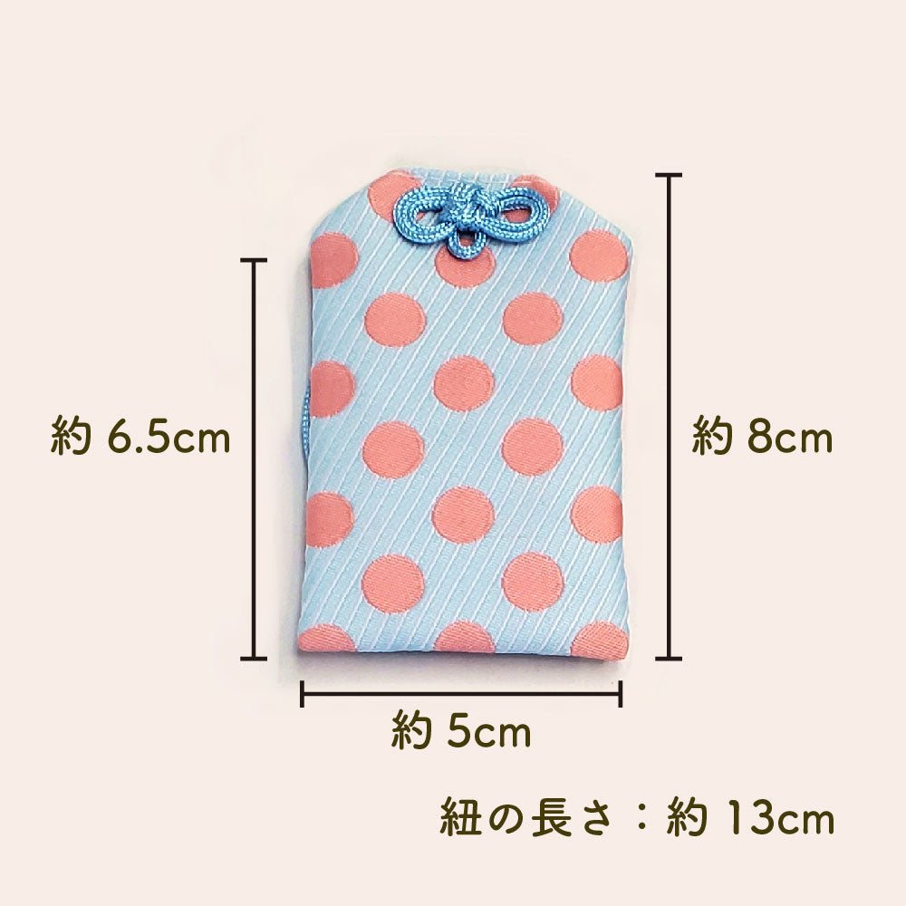 ICタグ対応お守り型ケース｜ミマモルメオンラインストア